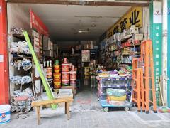 燈具零售五金建材店誠意轉讓，非誠勿擾